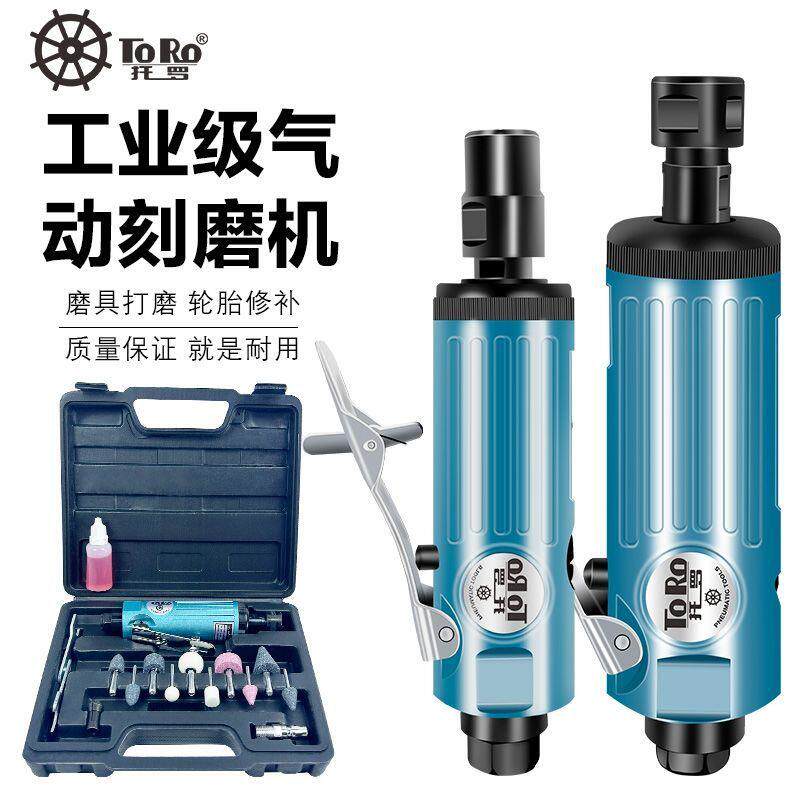 气动打磨机90度刻磨机加长气动研磨内孔抛光机磨胎机补胎工具专票