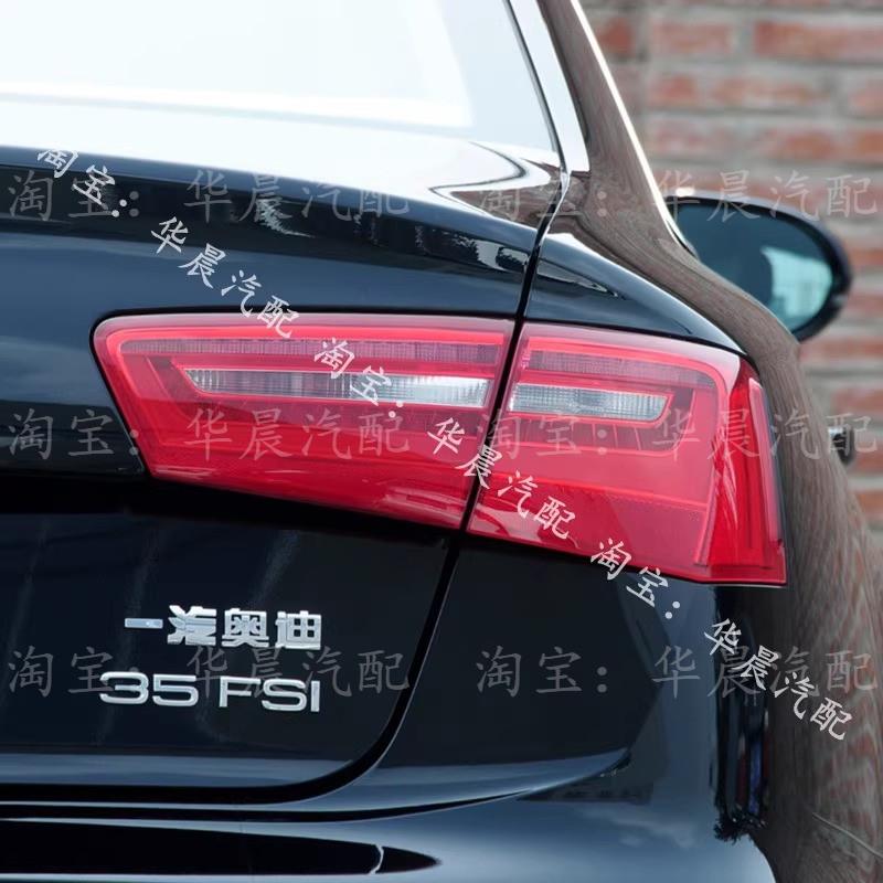 适配12 13 14 15款奥迪A6L后尾灯倒车灯刹车灯A6L C7后尾灯转向灯