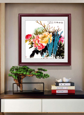 牡丹花客厅挂画玄关装饰画新中式书房办公室背景墙壁画花开富贵