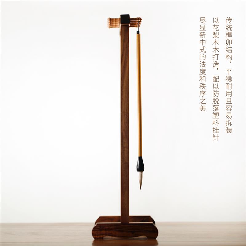 问心堂毛笔架笔挂小花梨毛笔挂实木小毛笔架传统简约式书法挂笔文