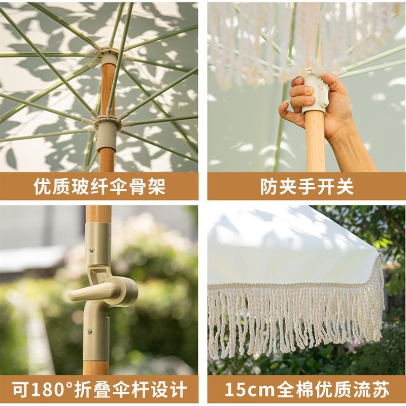 户外庭院遮阳伞花园太阳伞折叠沙滩伞露台法式流苏伞泳池用防晒伞