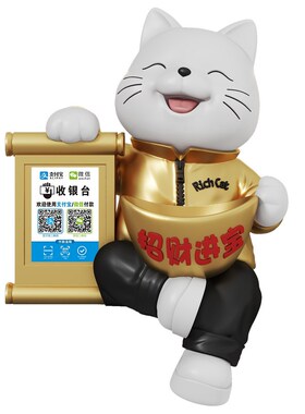 坐姿语音招财猫摆件店铺前台二维码收银新店开业装饰入户玄关礼品
