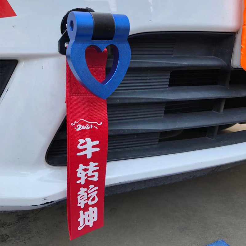 应急救援拖车钩赛车专车专用拧螺丝式牵引钩个性装饰带改装流氓钩