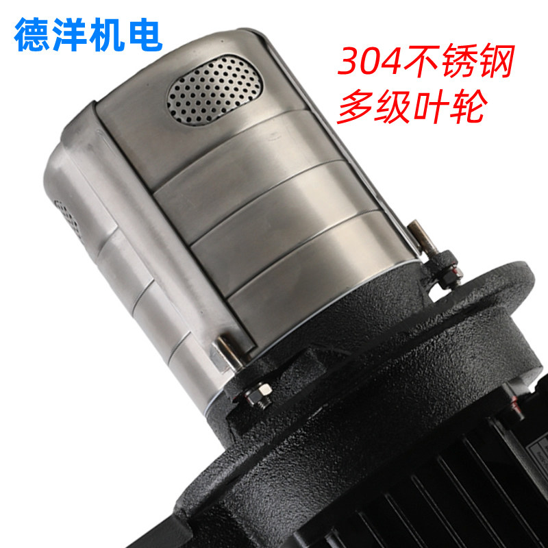 广东铸铁立式多级离心泵 数控车床用冷却泵浦 工业切削液循环泵