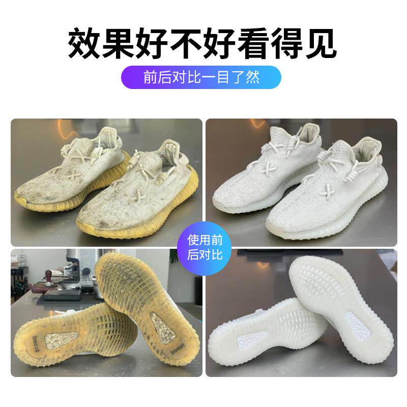 大尺寸空间去黄氧化还原LED灯 水晶椰子橡胶鞋边底增白对色不伤鞋