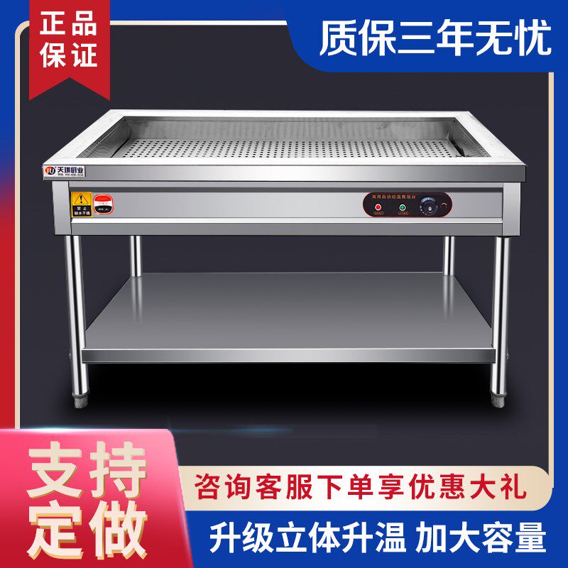 不锈钢保温售饭浏阳小碗蒸菜台商用电加热料包食堂包子馒头快餐车