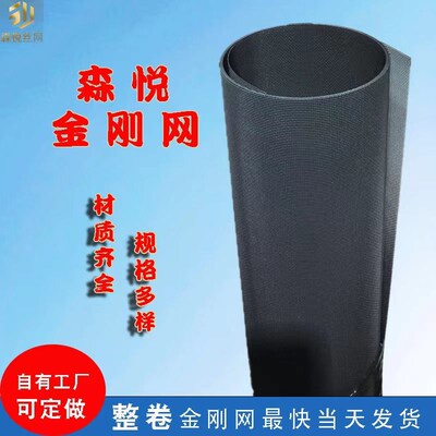 包邮整卷304金刚网不锈钢防盗纱网高透网整捆金刚纱定制防蚊虫