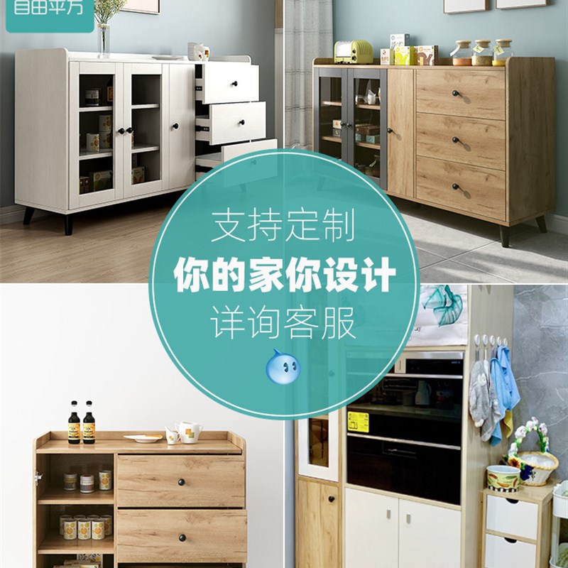 北欧餐边柜实木多功能储物柜日式30CM超薄客厅长台咖啡柜茶水柜