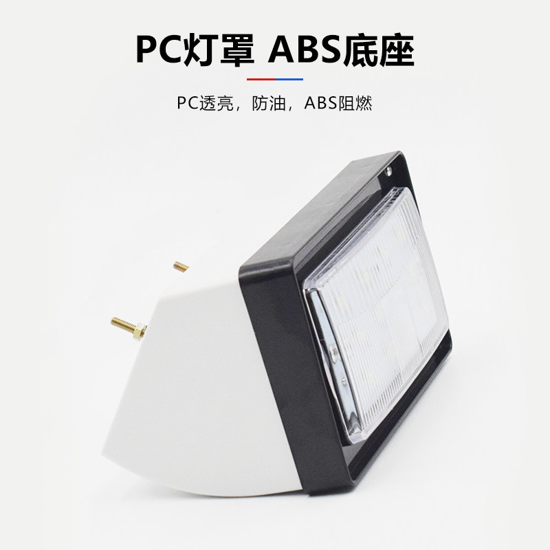 消防车侧面照明灯12v24v工程救护车配件户外夜间后照明led应急灯