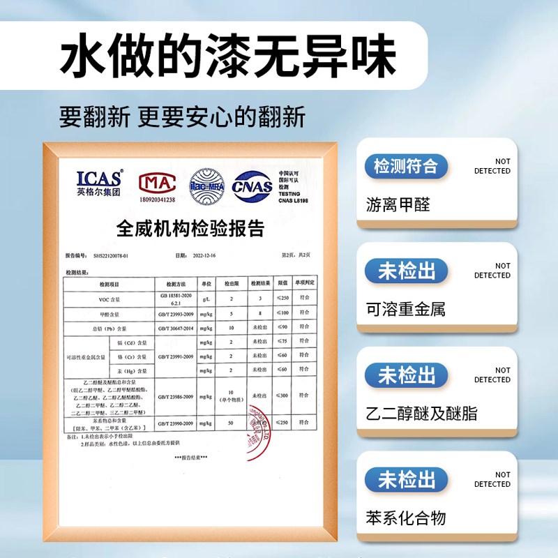 户外漆木器漆木油室外木防腐花架地板改色漆翻新防水防晒水性油漆