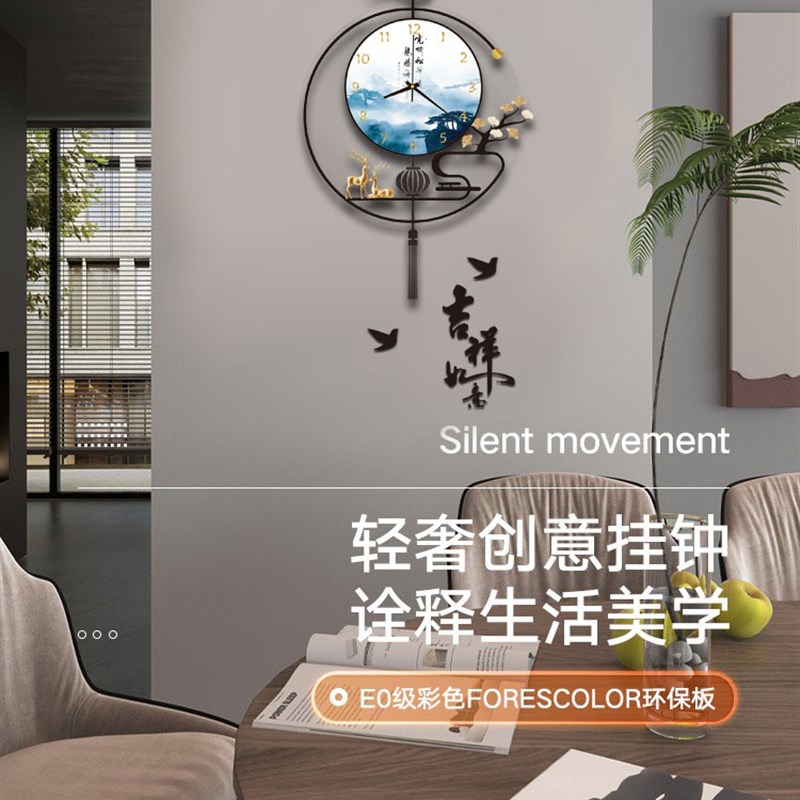 新中式中国风挂钟创意家用装饰静音时尚美观个性免打孔温馨挂墙钟