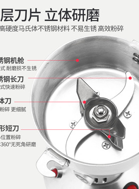 尚层150克中药小型粉碎机多功能家用电动杂粮磨粉机鱼饵打粉机