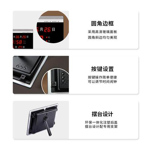 虹泰2025新款数码电子万年历家用客厅挂墙钟夜光静音简约钟表188