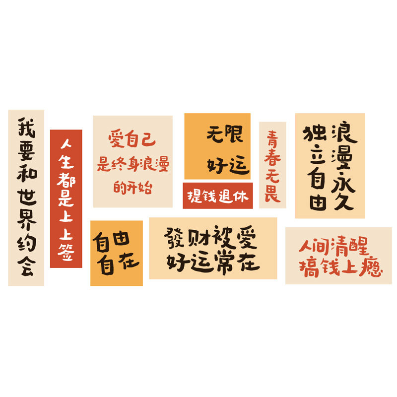 网红饭馆场景布置装饰画国潮风烤肉店3d立体墙贴串串烧烤装饰挂画