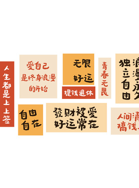 网红饭馆场景布置装饰画国潮风烤肉店3d立体墙贴串串烧烤装饰挂画