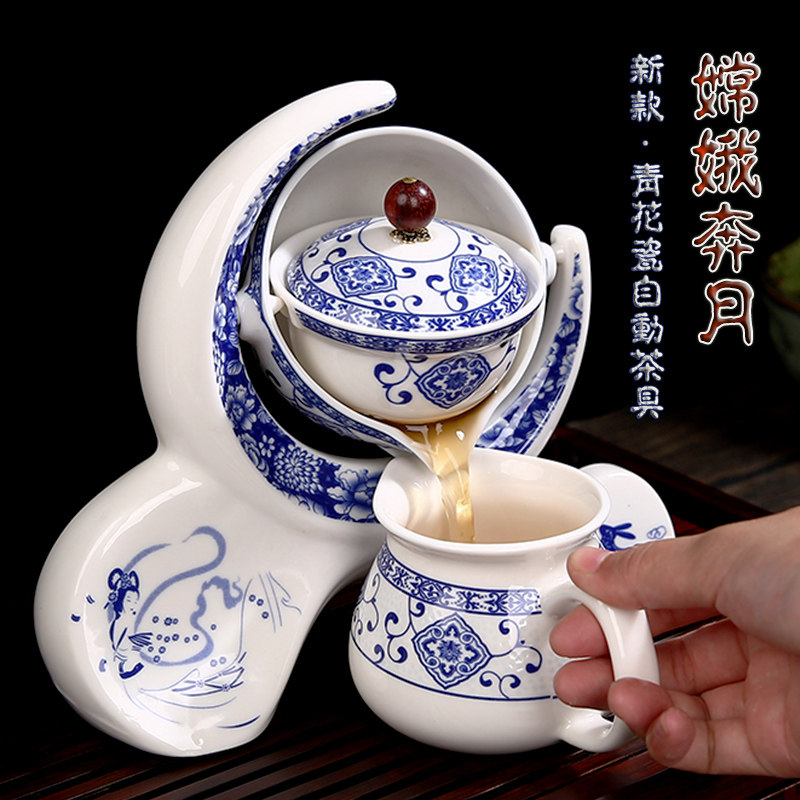 新款陶瓷全自动功夫茶具套装家用青花瓷创意懒人泡茶壶摇篮冲茶器