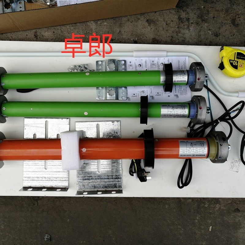 卷闸门管状电机车库门电动机遥控雨棚马达全套卷帘门管装电机配件