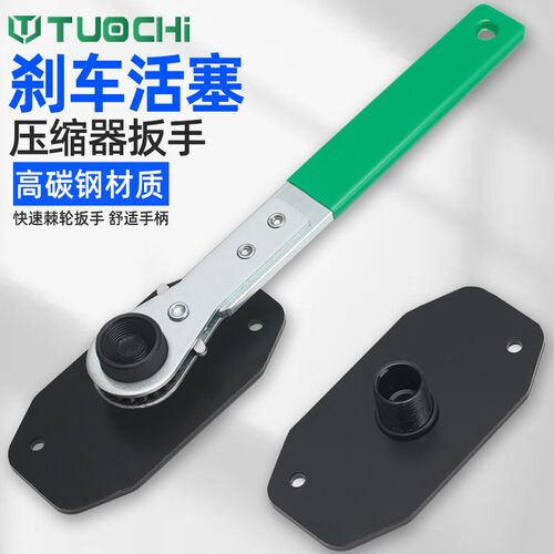 棘轮刹车分泵复位工具快速制动活塞分离器刹车片更换调整汽修专用