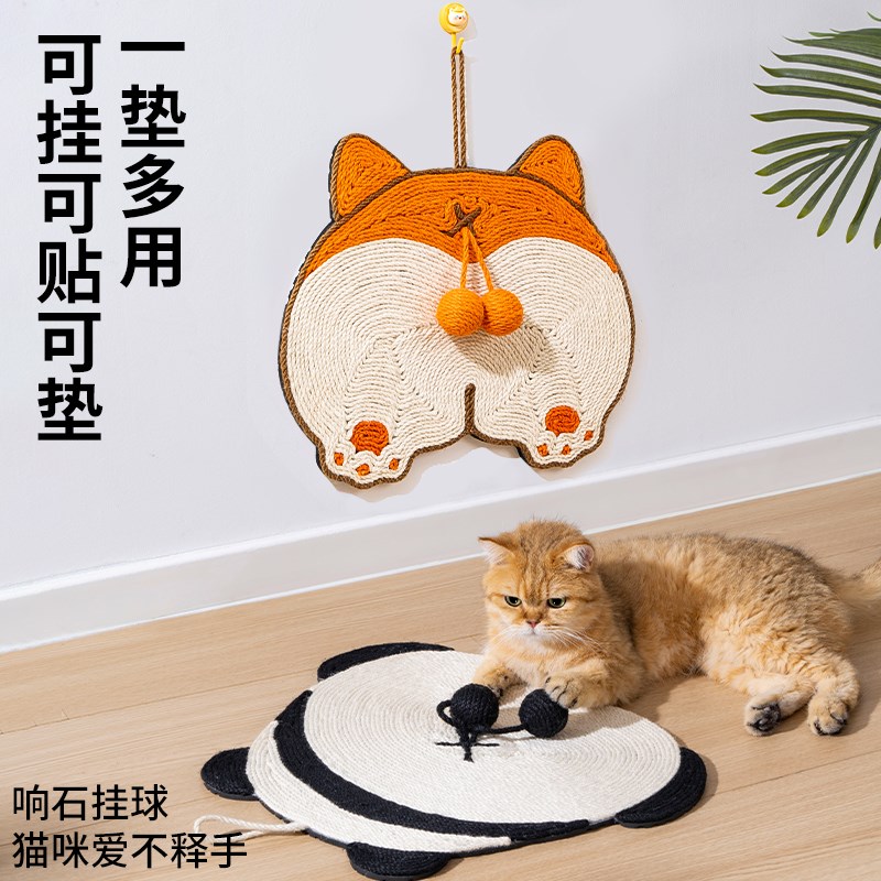 泰格宠物剑麻立式猫抓板 可挂墙设计耐抓耐磨不掉屑 防猫抓沙发布