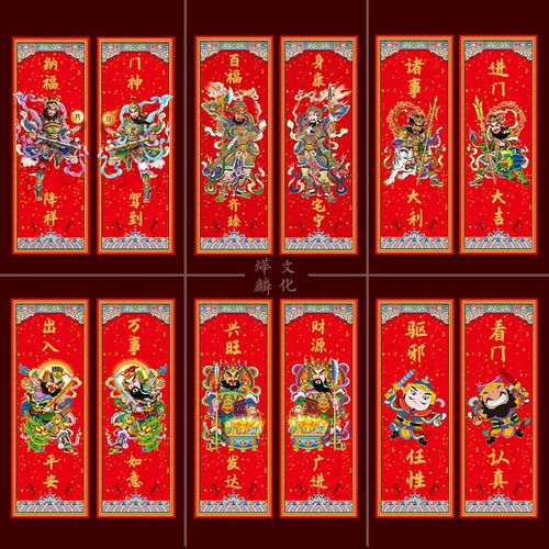 2026新春门神年画长条纳福厚贴纸防水入户门卧室公司商铺装饰新品