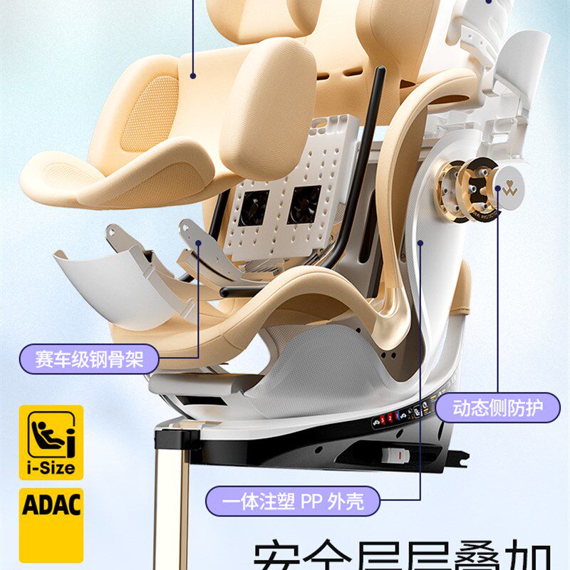 唯乐宝航天号安全座椅儿童3-6-12岁以上大童婴儿汽车车载新生儿