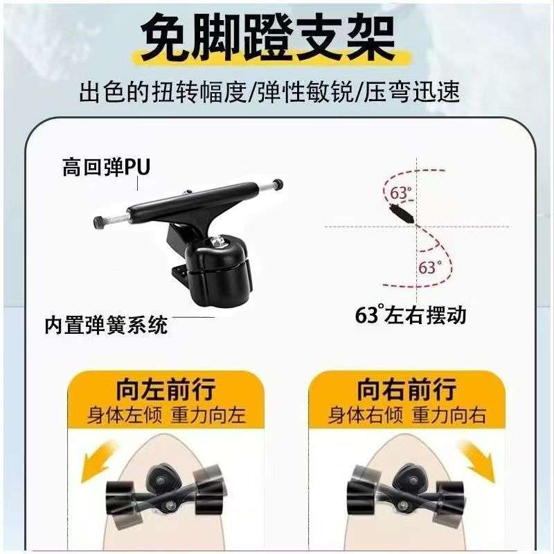 陆地冲浪板X9尼龙支架专业板成人儿童免蹬地路冲板初学者男女滑板图片