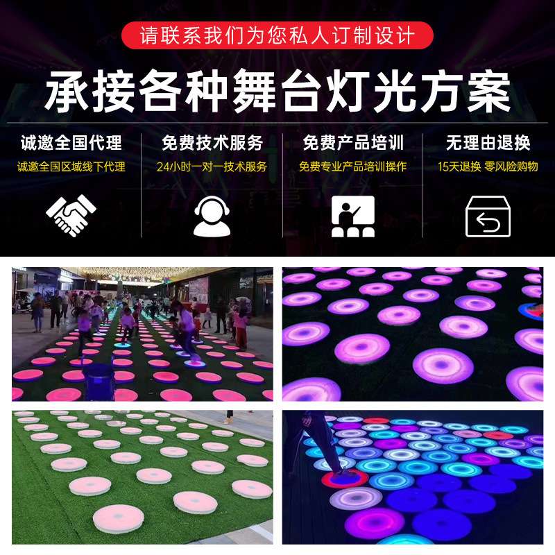 圆形感应地砖灯LED重力发光音乐跳跳户外防水广场商场脚踩地板灯