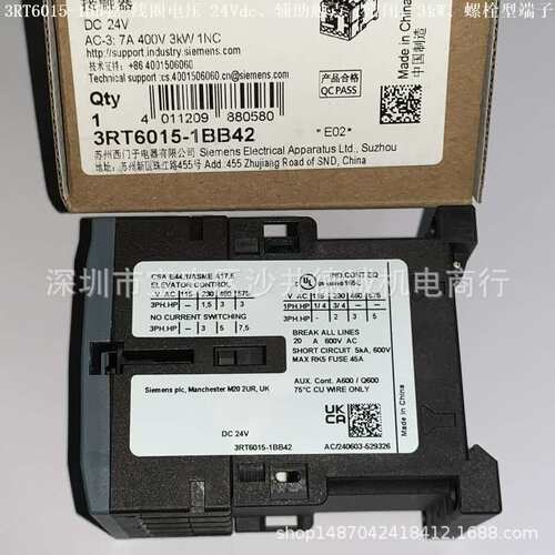 3RT6017-1BB41 接触器 线圈电压24Vdc、5.5kW、12A、螺栓型端子