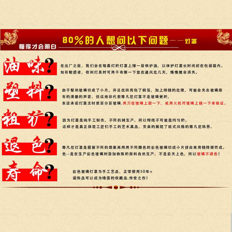 20CM8寸蓝色巴洛克地中海欧琈蒂凡尼彩色玻璃阳台走廊琉璃吊灯