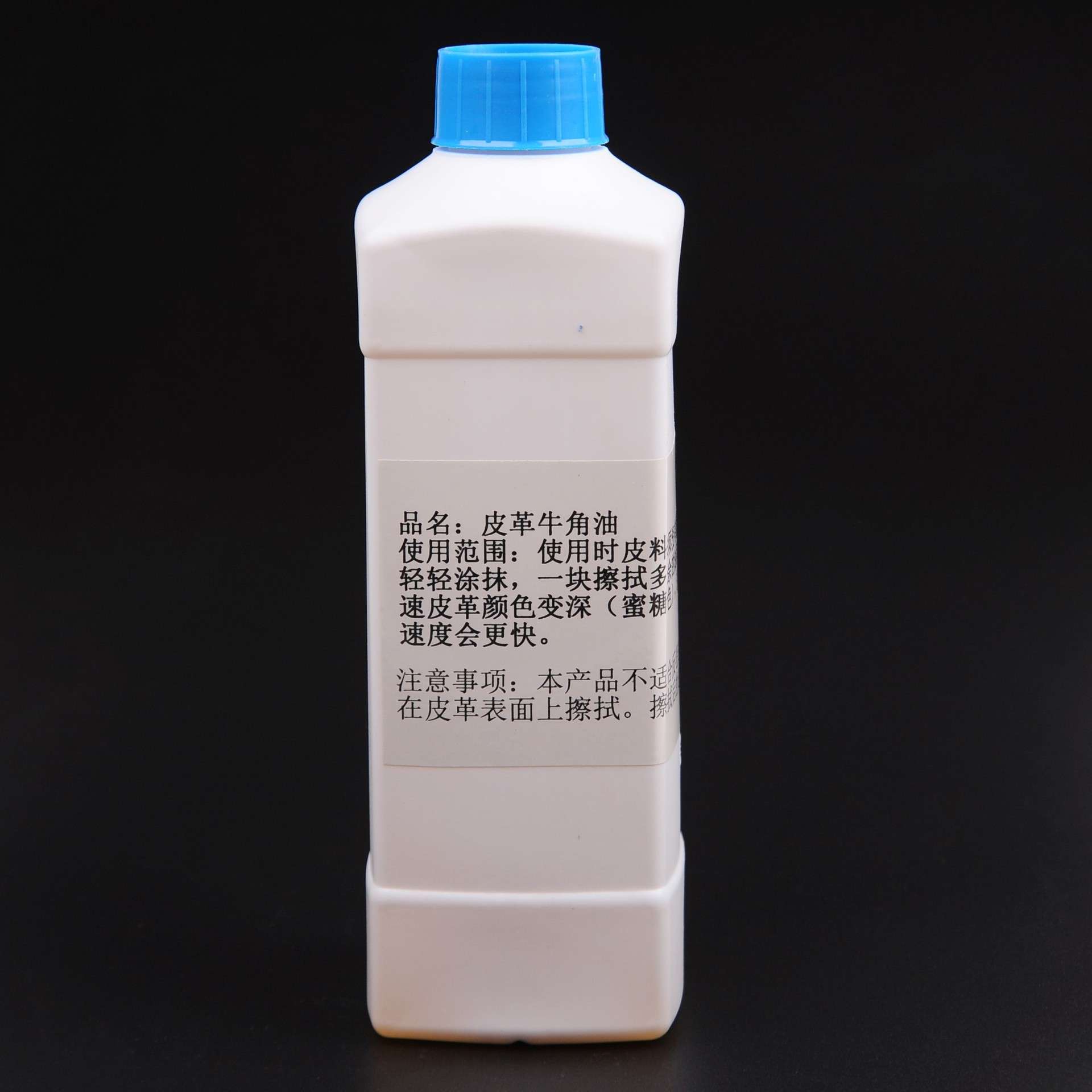 皮革牛角油植鞣革变色皮具用品护理保养油牛脚油牛蹄油1KG水貂油