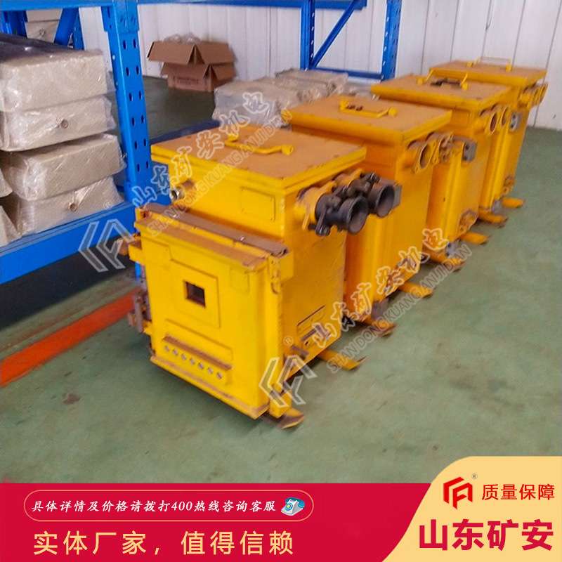 质保无忧QJZ矿用隔爆电磁起动器 全中文显示QJZ矿用电磁起动器