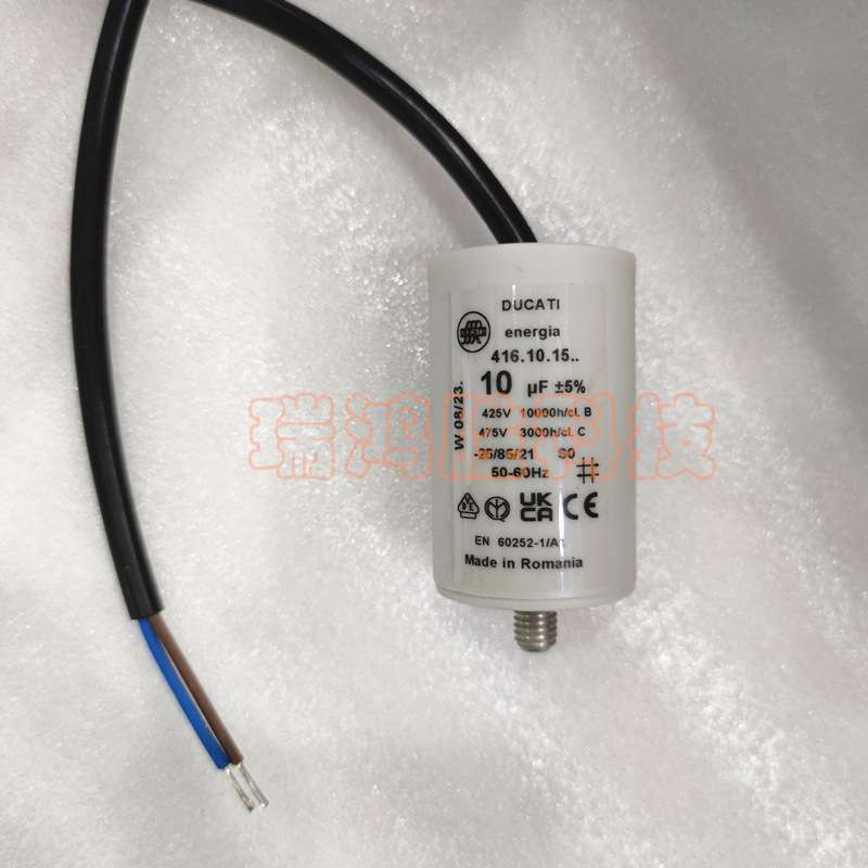 罗马尼亚 416.10.15.. 10uF 425V 475V 引线式 电机启动电容器