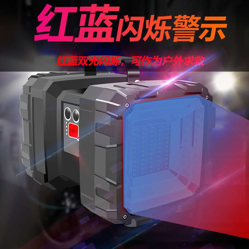 手电筒5000提灯家用强光可充电手氙气探照远射多功能户外工作高亮图片