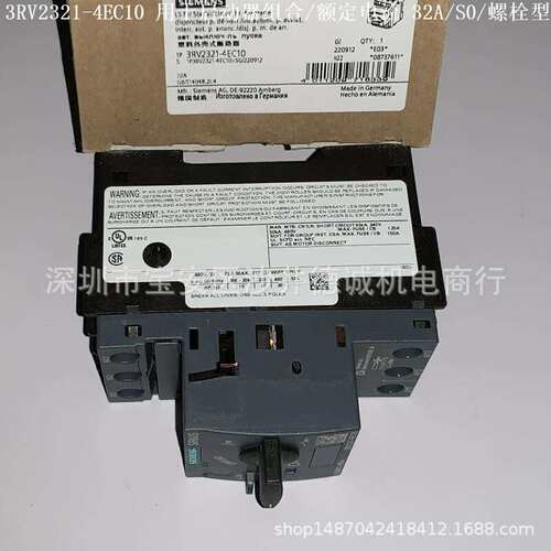 3RV2321-4EC10 断路器 用于驱动器组合、32A、S0、螺栓型端子