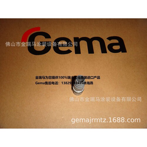 供应瑞士金马IG02粉泵Threaded sleeve 金马IG02粉泵 螺纹套管