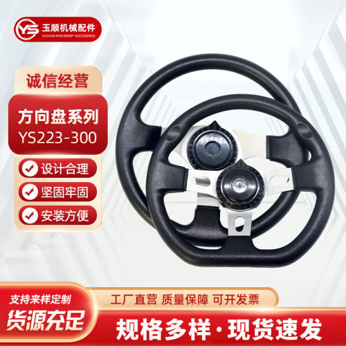 汽车改装配件方向盘赛车竞技通用300mm转向盘卡丁车方向盘