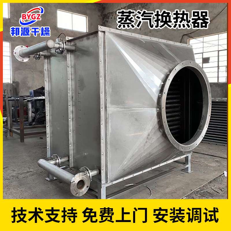 蒸汽散热器换热器螺旋散热管钢铝复合管工业定 制不锈钢空翅片管