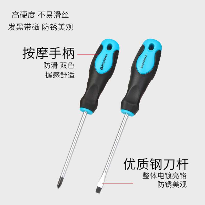 钢盾家电维修工具套装组合多功能日常家用电工维修五金大全工具箱