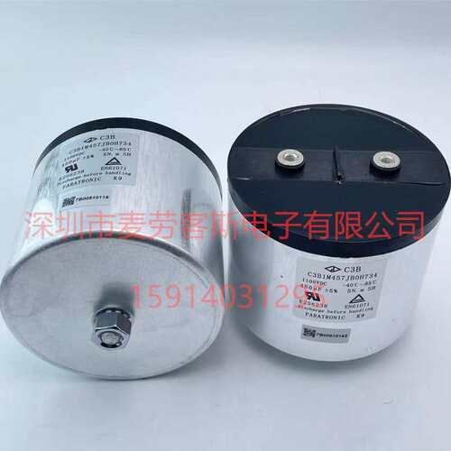 genteq 97F5300 10uF 440V 尺寸54.86*33.27*98.55 电机启动电容