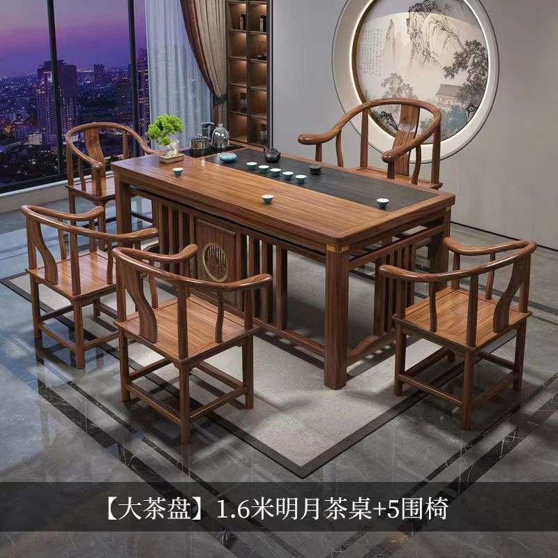 新中式茶桌椅组合办公室家用客厅泡茶台实木茶几茶具功夫套装一体