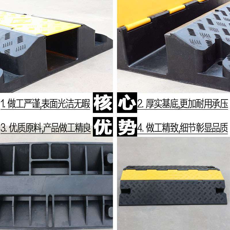 厂家直供加强型橡胶大号一线槽减速带护线盖板线槽道路设施