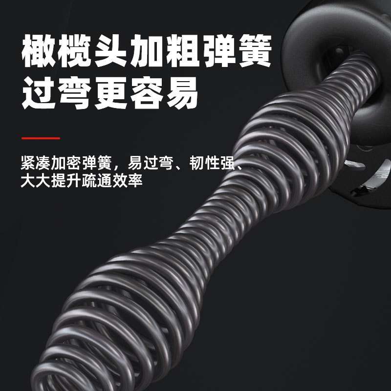 代发一钻通自动前进后退管道疏通器橄榄头簧易过弯下水道疏通工具