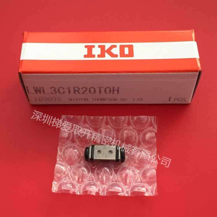 IKO直线导轨滑块LWLC3 LWLC5B LWLC7B LWL7B LWL9B短型滑块 - 实物图