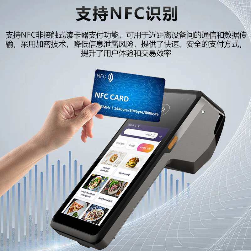 4G跨境安卓智能pos扫码打印毛绒/玩偶/公仔/布