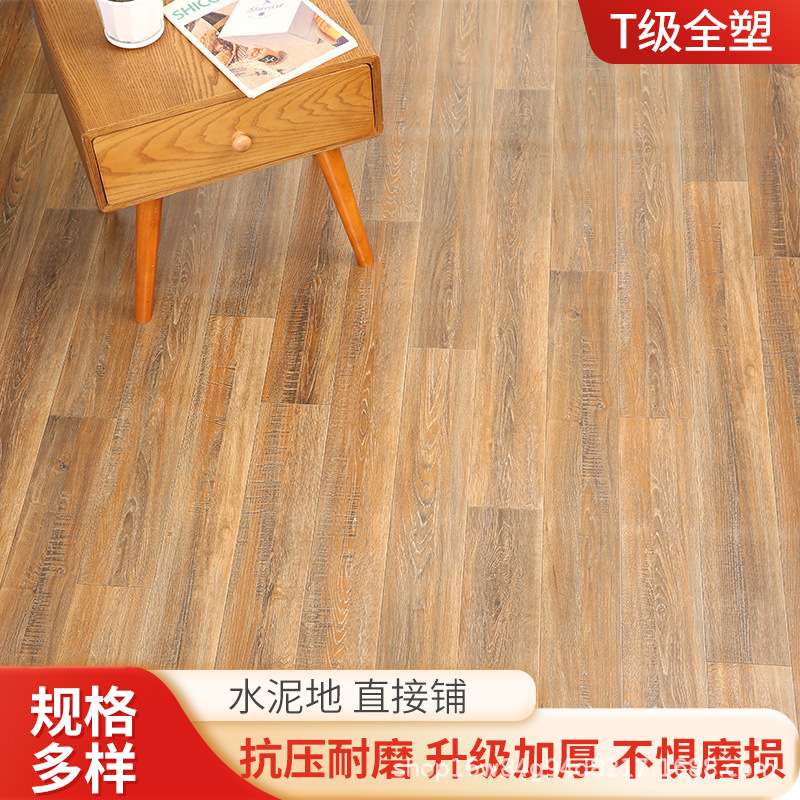 pvc地板革加厚耐磨防水工程革 水泥地直接铺仿真地毯商用地板胶纸