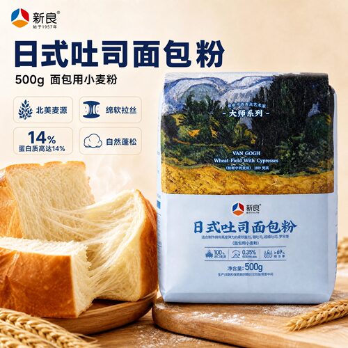 新良大师系列日式吐司面包粉500g