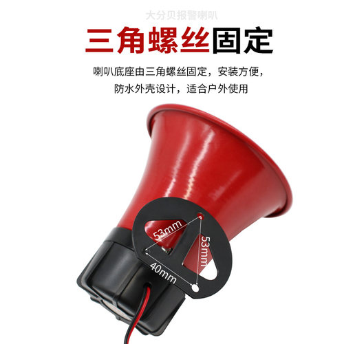 报警器喇叭高分贝报警器380V 220V 12V24V遥控按钮定时警报器喇叭