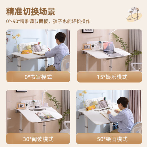 智芯儿童学习桌椅套装小学生写字桌升降书桌小户型移动折叠电脑桌