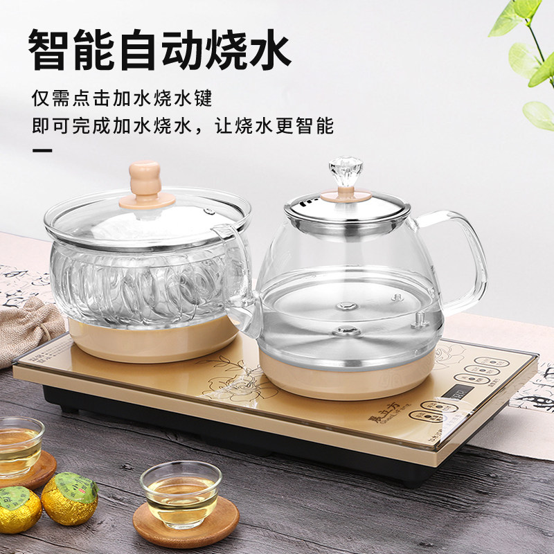 全自动底部上水壶电热烧水壶保温加水家用泡茶具茶台一体专用煮器