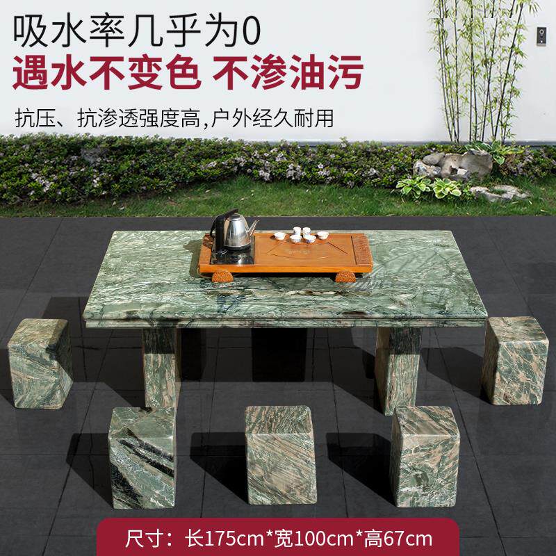 石桌石凳华安九龙壁石头桌子花岗岩石茶桌大理石长方形石桌椅庭院